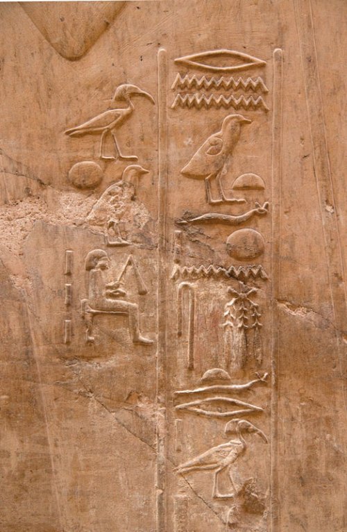 6386-Karnak-Relief-Hyroglyp